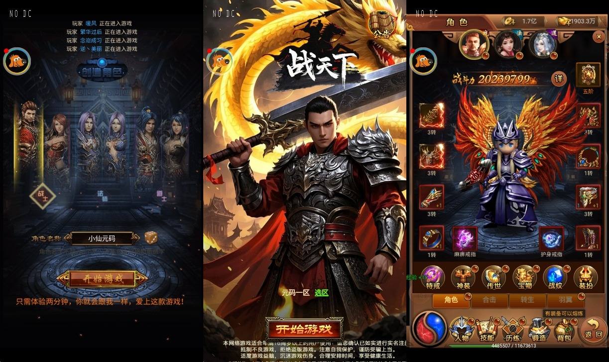 【雷霆传奇H5】三网页雷霆战天下H5版本+Win本地学习手工端+语音视频教程+GM物品充值后台+西西亲测