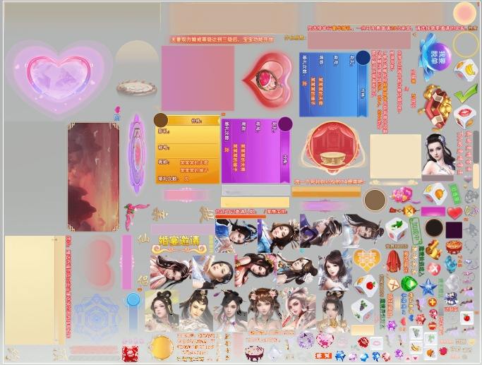【剑仙风云录】剑仙风云录全套源码+仅供参考