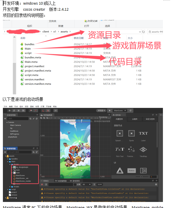 【几何王国-踏入仙途H5跨服版】几何王国踏入仙途全套源码+仅供参考