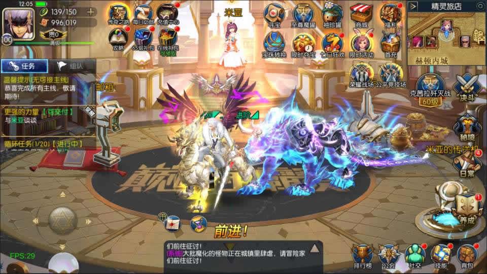 【魔神纪元阿拉德源码】魔神纪元客户端源码+服务端成品一份+配套表