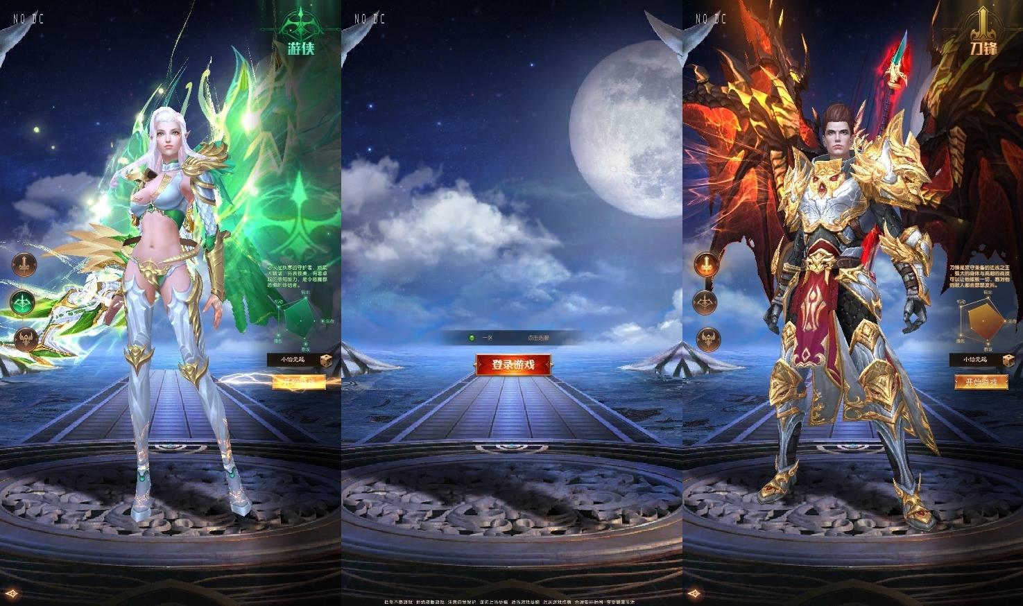 【荣耀圣戒内购免编译版】魔幻RPG手游版本+WIN学习手工端+语音视频教程+不需要源码出包+西西亲测