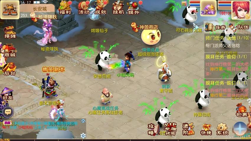 【MT3换皮梦幻】巅峰2之巅峰对决版本+VM单机一键端+Linux本地学习手工端+源码+通用视频教程+GM后台+西西亲测