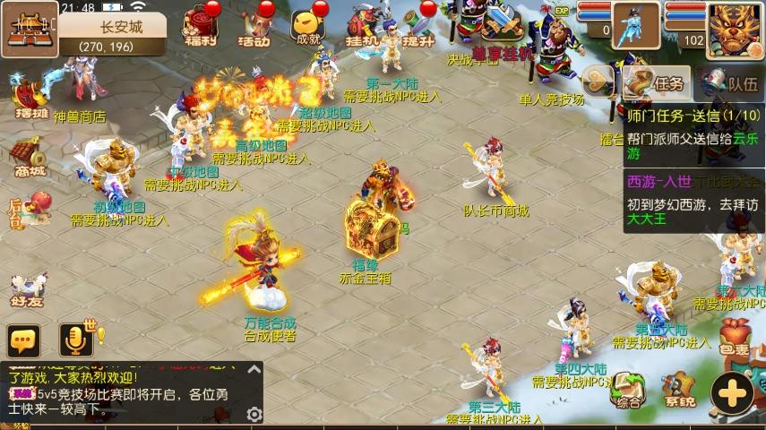 【MT3换皮梦幻】星辰梦幻十大陆挂机版+VM单机一键端+Linux本地学习手工端+源码+通用视频教程+GM后台+西西亲测