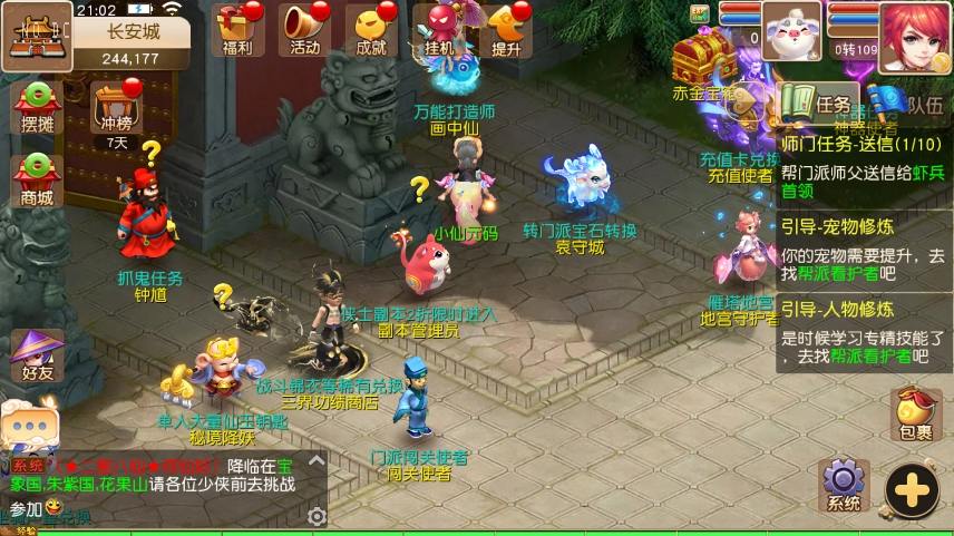 【MT3换皮梦幻】经典追忆XY版+VM单机一键端+Linux本地学习手工端+源码+通用视频教程+GM后台+西西亲测