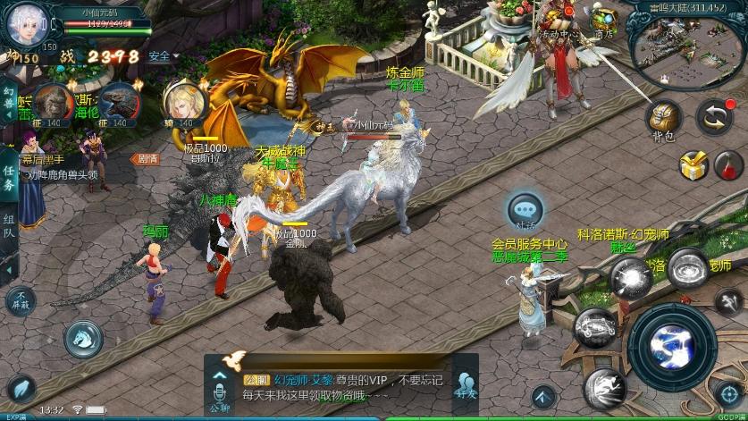 【魔域互通】1655新恶魔城名人堂版[神75]版+WIN本地学习手工端+视频教程+GM工具+西西亲测