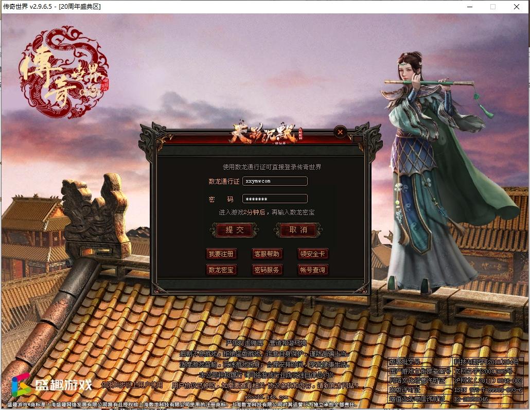 【天影沉默】星河引擎传世端Y版+WIN本地学习手工端+登陆器+补丁+通用视频教程+西西亲测