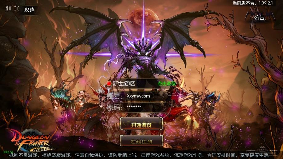 【情怀之新世纪[60帧]】横版闯关手游新世纪版本+VM单机一键端+Linux本地学习手工端+语音视频教程+GM物品充值后台+运营后台+西西亲测