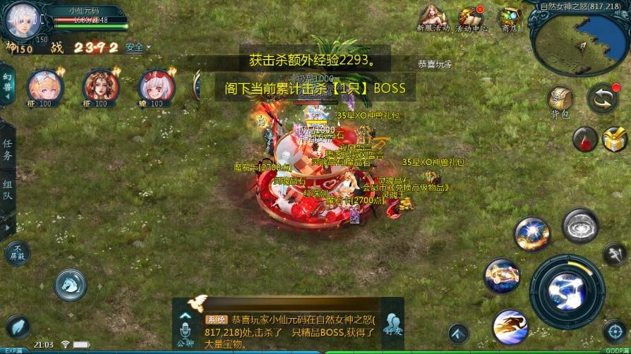 【魔域互通】1655情战版+WIN本地学习手工端+视频教程+GM工具+西西亲测