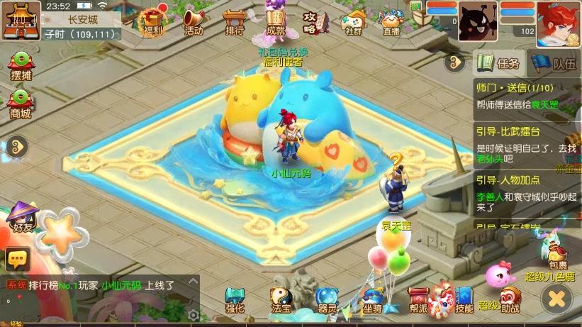 【MT3换皮梦幻】紫禁之巅免授权版本+VM单机一键端+Linux本地学习手工端+源码+通用视频教程+GM后台+西西亲测