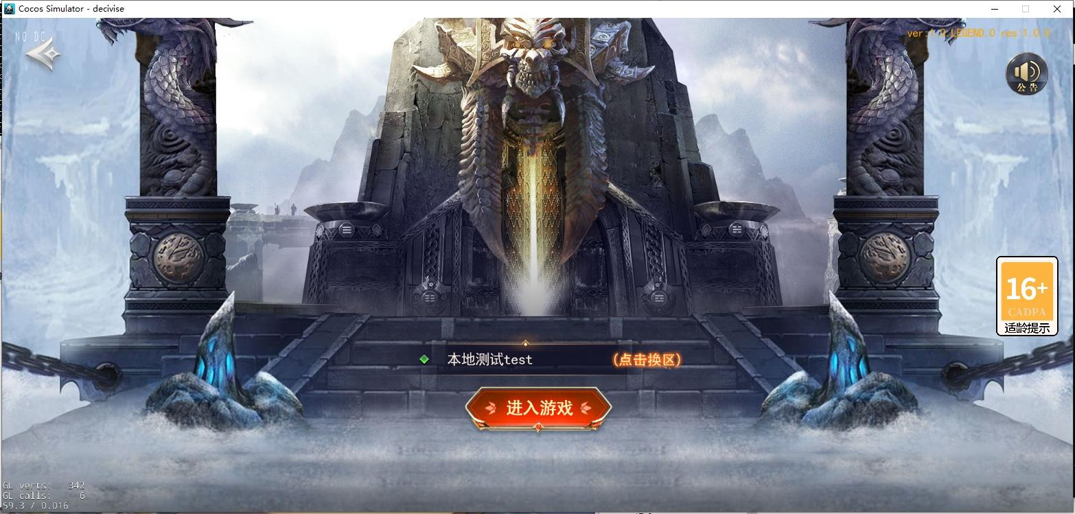【白日门传奇】白日门传奇源码-九州王朝重置全套源码