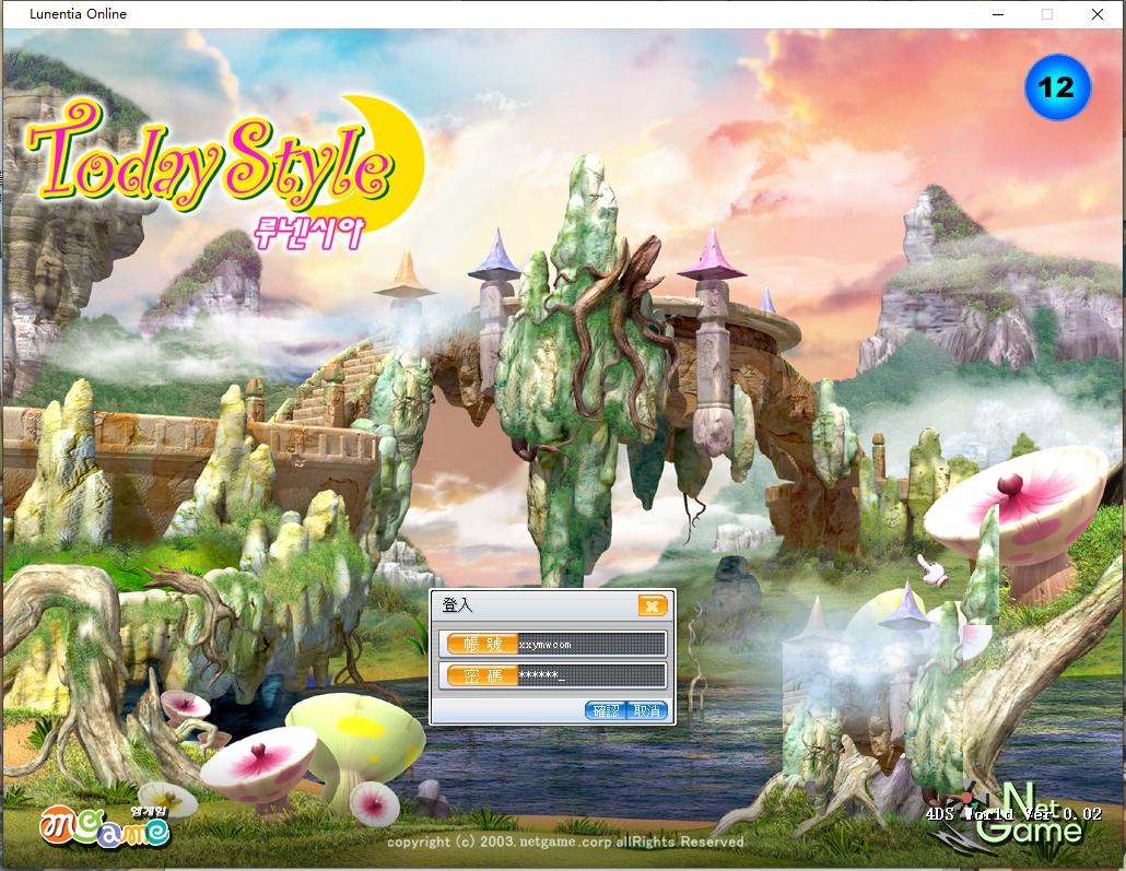 【月光lulu】3D怀旧卡通RPG端Y版本+VM单机一键即玩镜像端+Win本地学习半手工服务端+视频教程+PC客户端+西西亲测