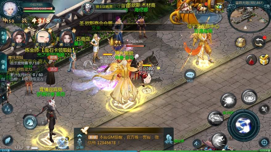 【魔域互通】1655新紫川版+WIN本地学习手工端+视频教程+GM工具+西西亲测