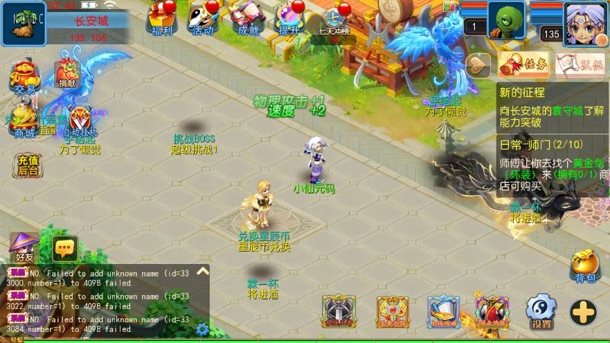 【MT3换皮梦幻】醉梦妖春尊享挂机版+VM单机一键端+Linux本地学习手工端+通用视频教程+附赠源码+附赠表+GM后台+西西亲测