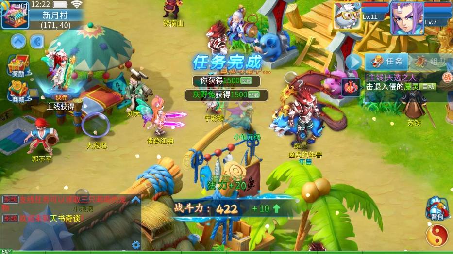 【天书3D巅峰修复版】怀旧回合制天书3D巅峰修复版本+VM单机一键端+Linux本地学习手工端+视频教程+GM物品充值后台+西西亲测