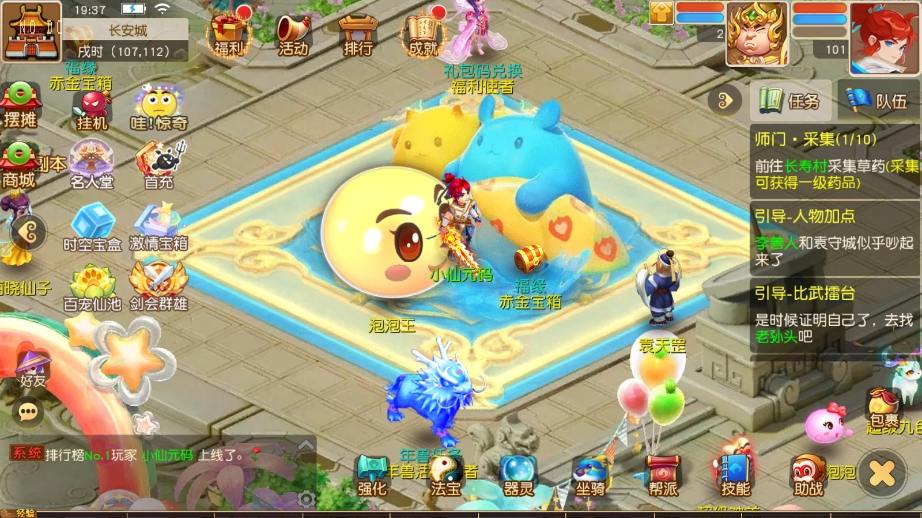 【MT3换皮梦幻】诗情画意版本+VM单机一键端+Linux本地学习手工端+通用视频教程+附赠源码+GM后台+西西亲测