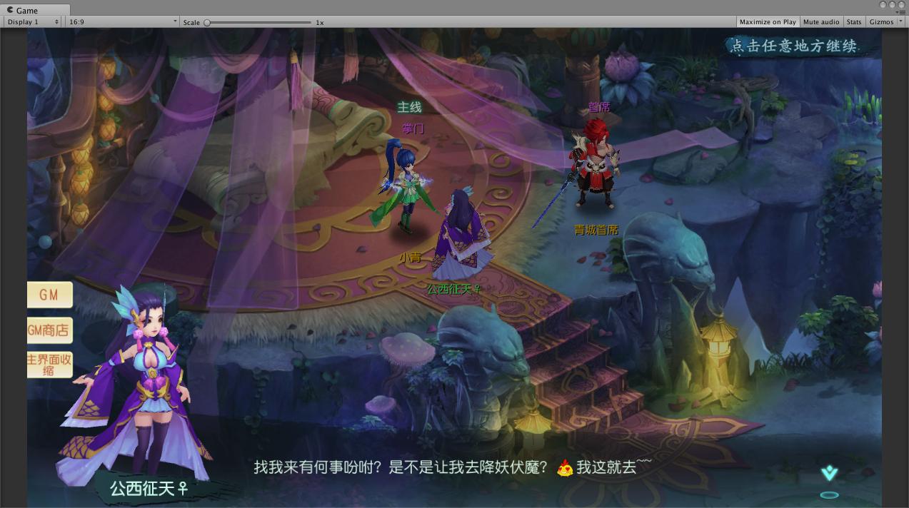 【白娘子】Q萌回合手游-全套源代码+编译视频教程+配套文档+仅供参考