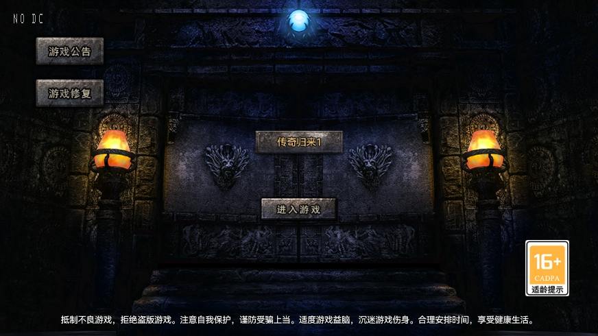 【RED引擎】三端互通全新沉默嘟嘟版+WIN本地学习手工端+PC安卓IOS版本+语音视频教程+西西亲测