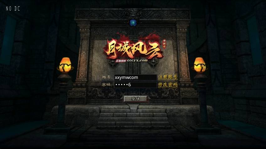 【RED引擎】三端互通全新月城风云单职业版+WIN本地学习手工端+PC安卓IOS版本+开发文档和变量说明+语音视频教程+西西亲测