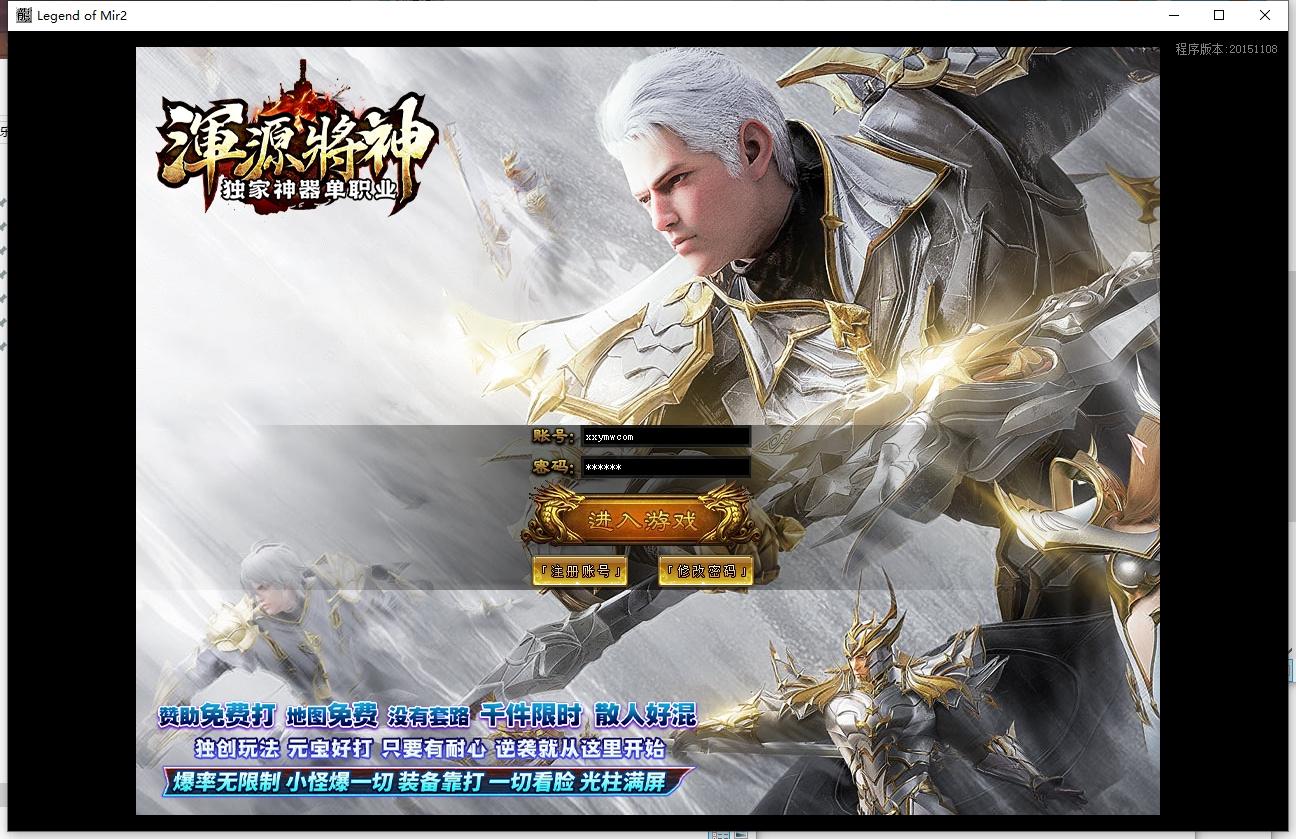 【GOM龙鼎帝尊】龙鼎帝尊单职业五大陆版本+Win本地学习手工端+补丁+登录器+语音视频教程+西西亲测
