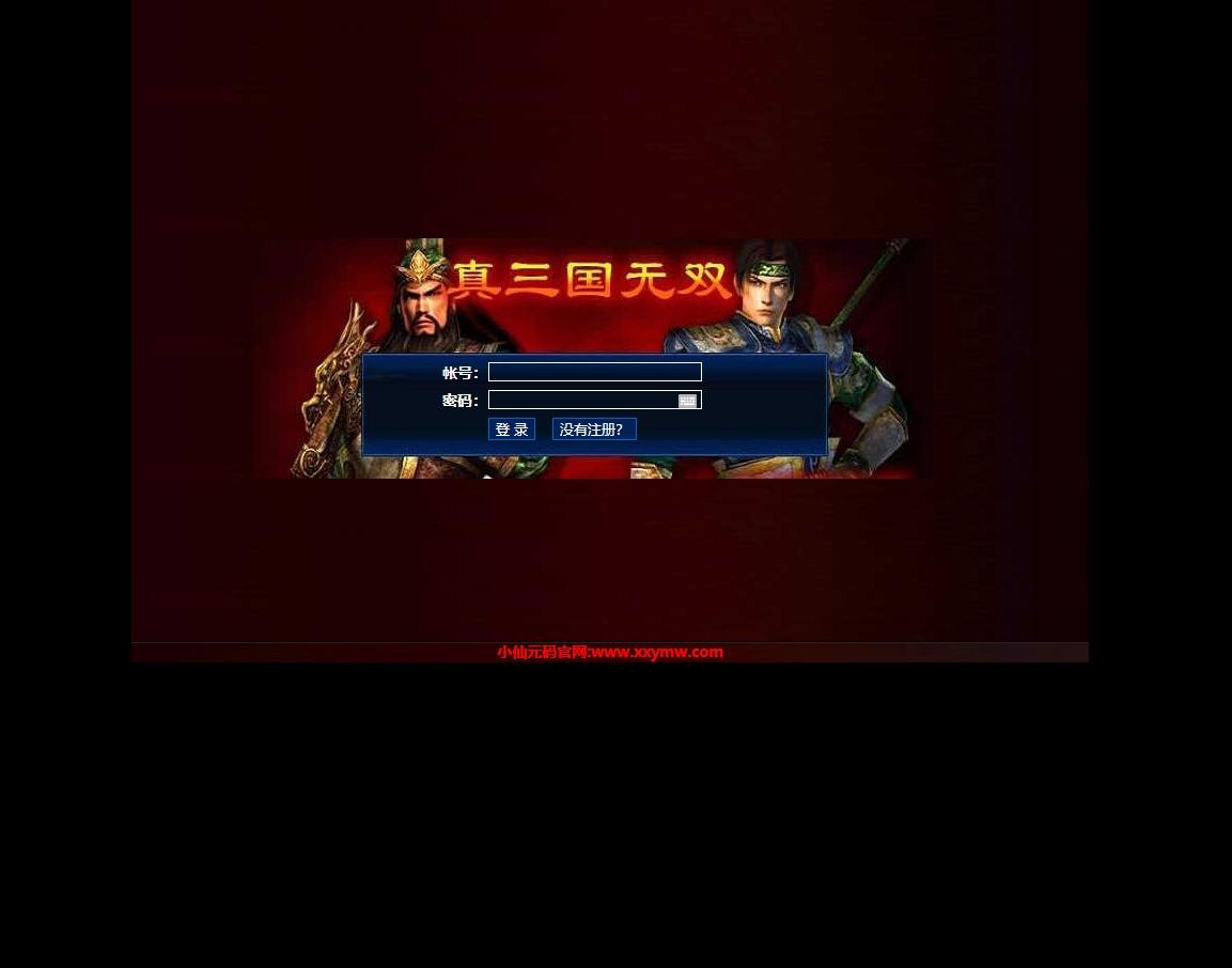 【真三国无双文字版】经典三国文字PC页游版本+WIN本地学习手工端+文本教程+懒人分盘工具+西西亲测