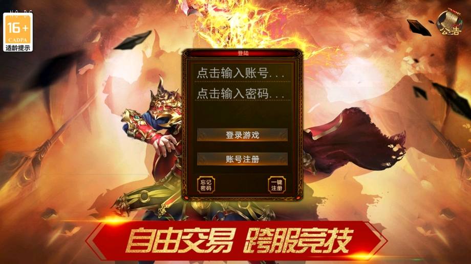 【幽冥传奇】寄售-霸者之怒三大陆单职业版本+Win本地学习手工端+视频教程+GM充值物品后台+西西亲测