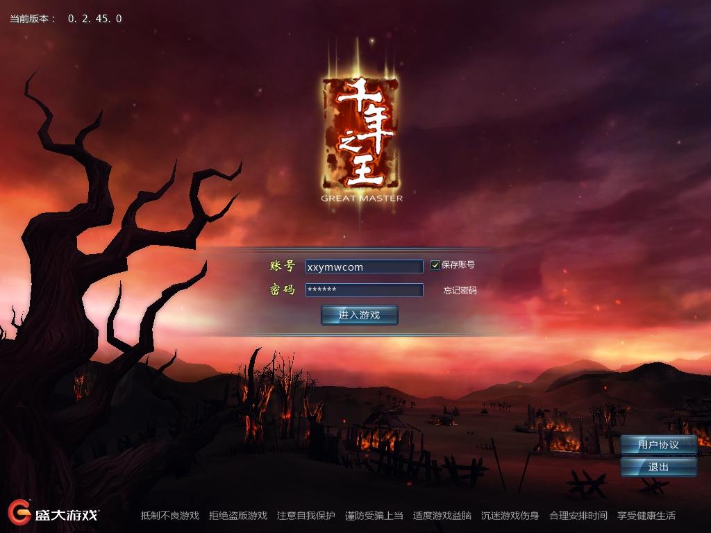 【千年之王】典藏3D西方魔幻版本+VM单机一键端+WIN本地学习手工端+通用视频+西西亲测