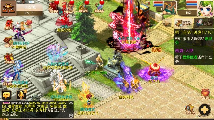 【MT3换皮梦幻】MT3换皮醉逍遥XY版本+VM单机一键端+Linux本地学习手工端+语音架设视频+GM授权物品后台+西西亲测