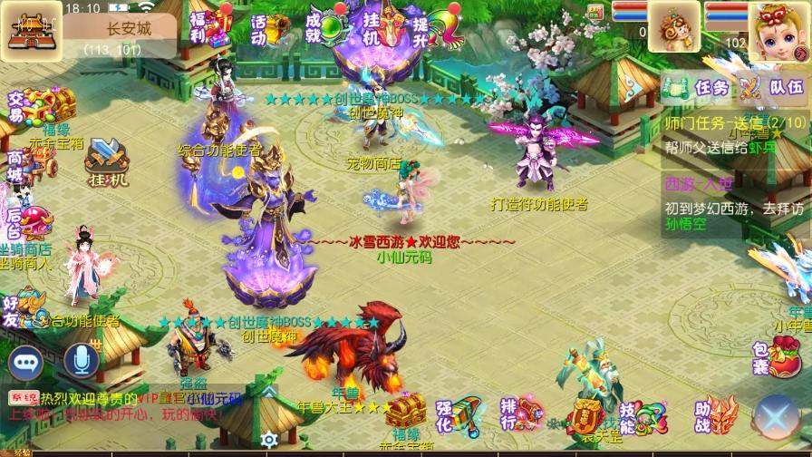 【MT3换皮梦幻】红尘XY尊享挂机版本+VM单机一键端+Linux本地学习手工端+通用视频教程+附赠源码+GM后台+西西亲测