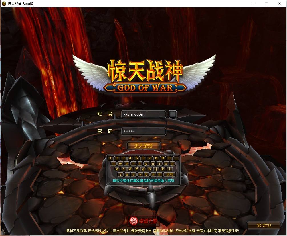 【惊天战神】MMORPG魔幻题材端游版本+WIN本地学习手工端+游戏IP配置器+GM工具+视频教程+西西亲测