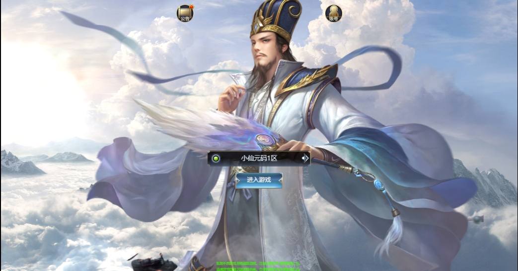 【三国·兵临天下代金券内购版】三网H5策略手游版本+Linux本地学习手端+附赠源码+管理后台+简易安卓客户端+视频教程+西西亲测